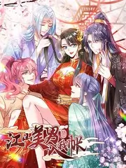 荒野七小时 户外挑战综艺在线观看